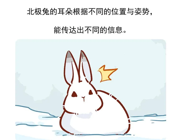 第32话 第23页