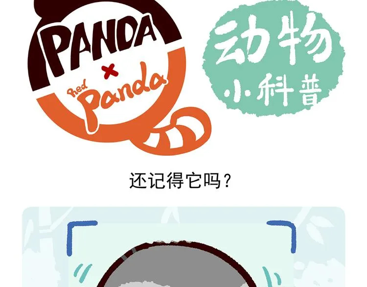 第32话 第26页