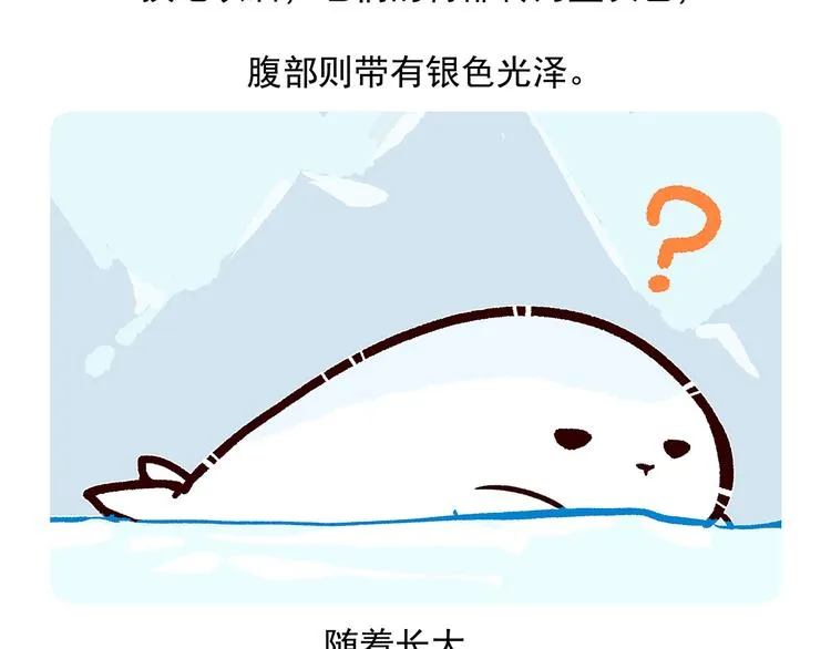 第32话 第30页