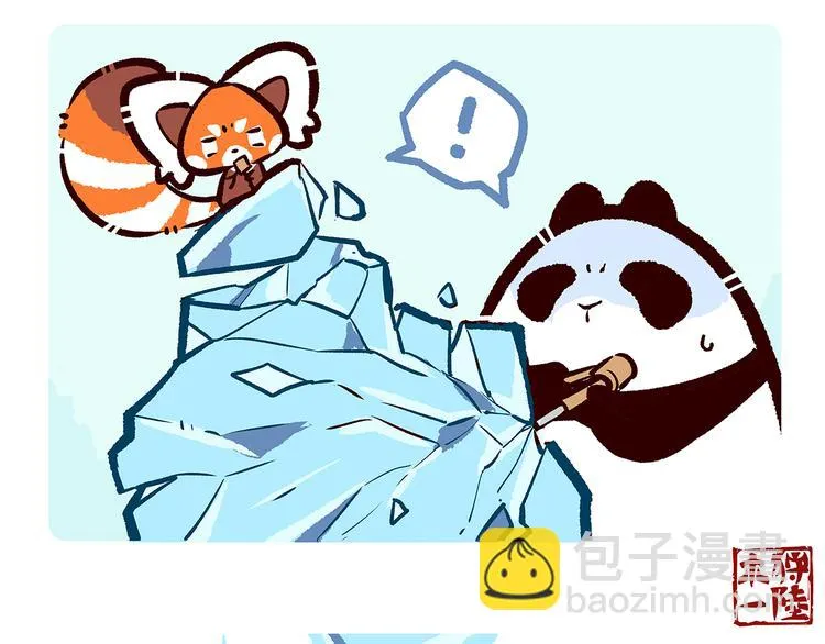 第33话 第6页