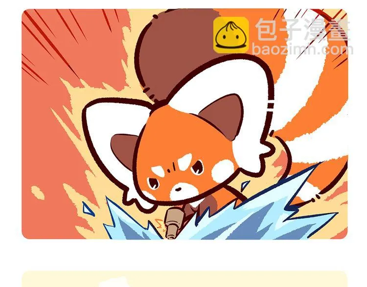 第33话 第10页