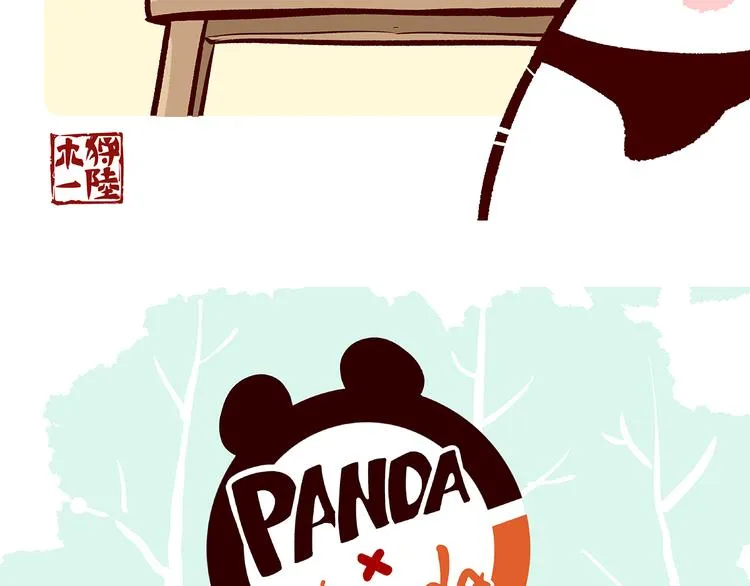 第33话 第12页