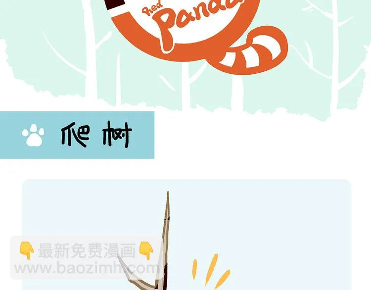 第33话 第13页