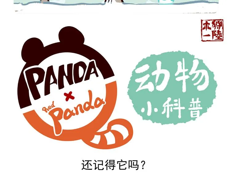 第33话 第18页