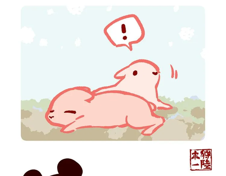 第33话 第24页