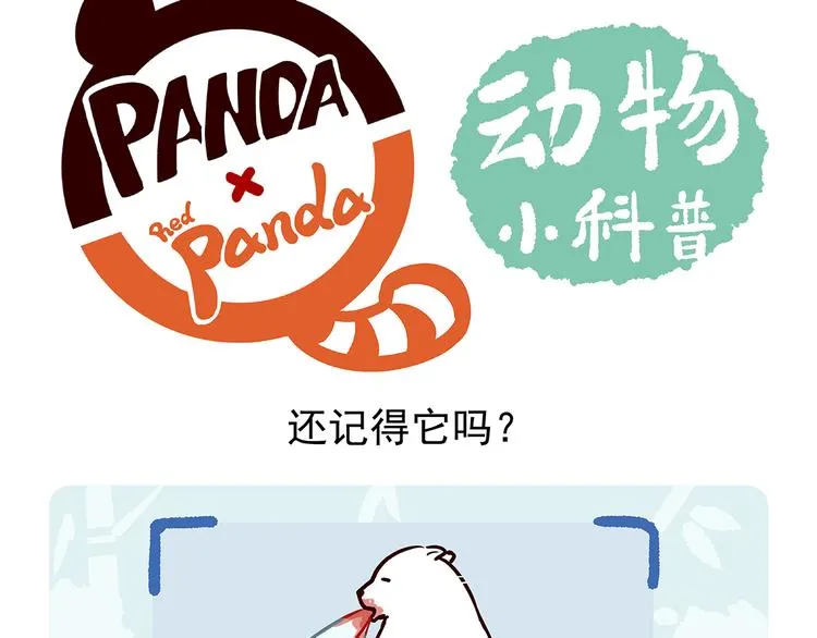 第33话 第25页