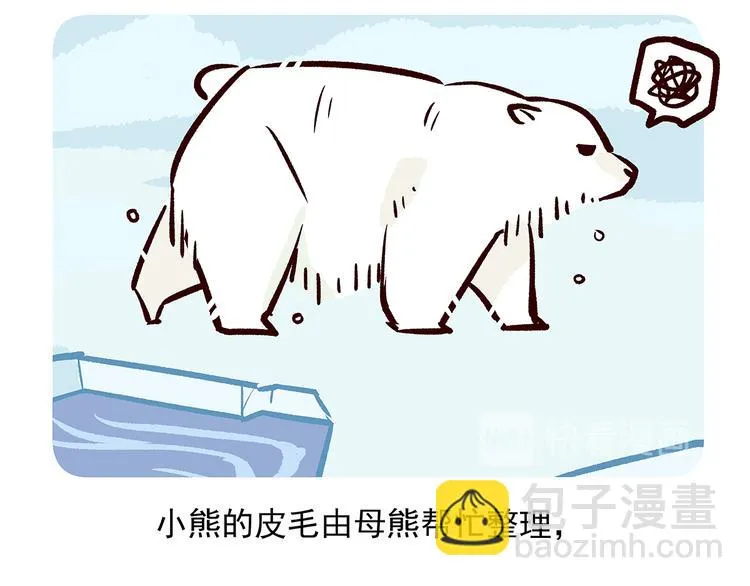 第33话 第28页
