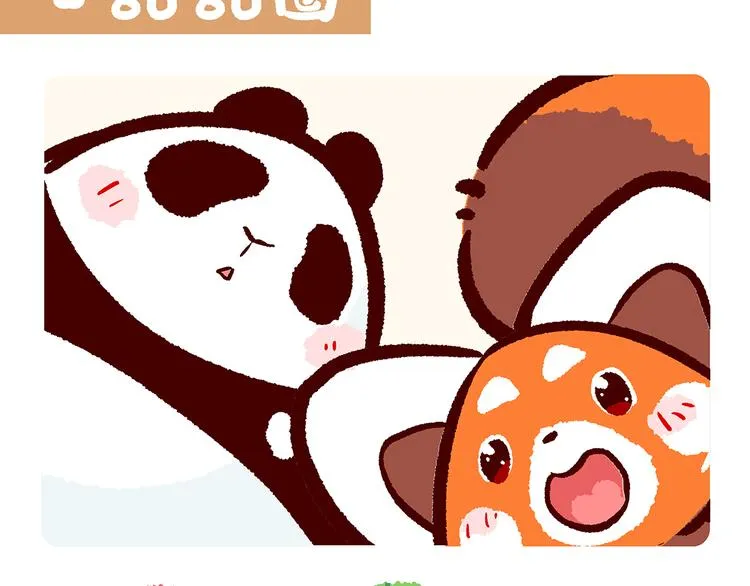 第34话 第2页