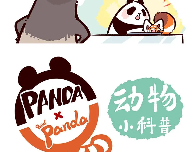第34话 第12页