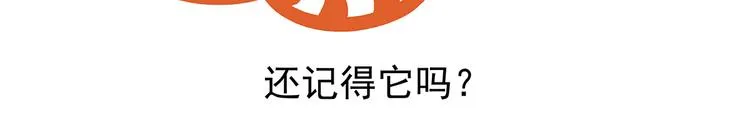 第34话 第13页