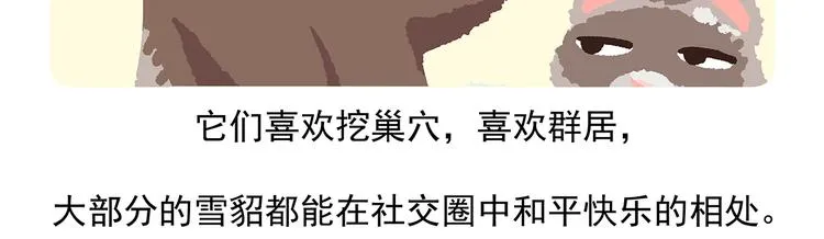 第34话 第30页