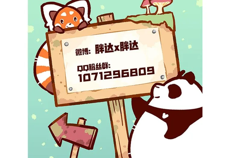 第34话 第33页