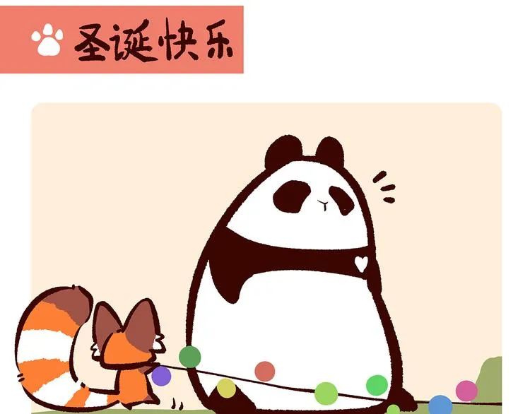 第35话 第14页