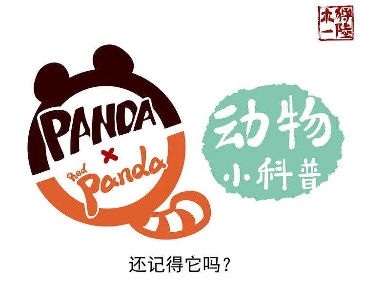 第35话 第26页