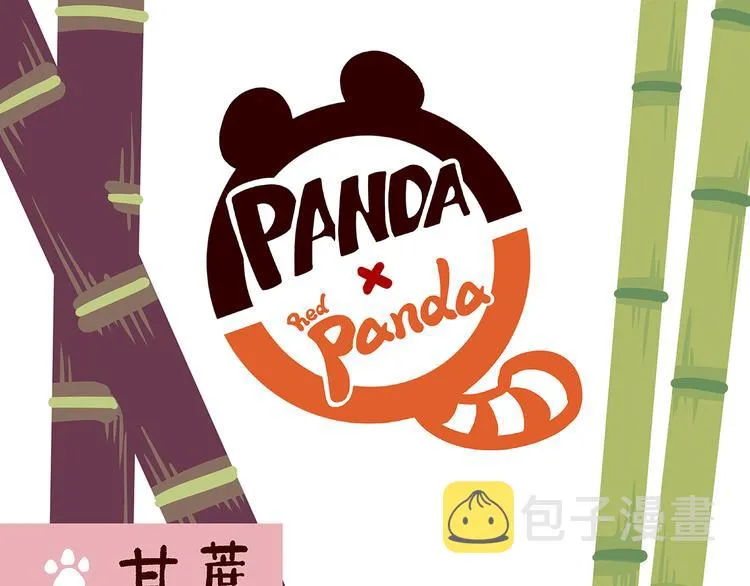 第36话 第1页