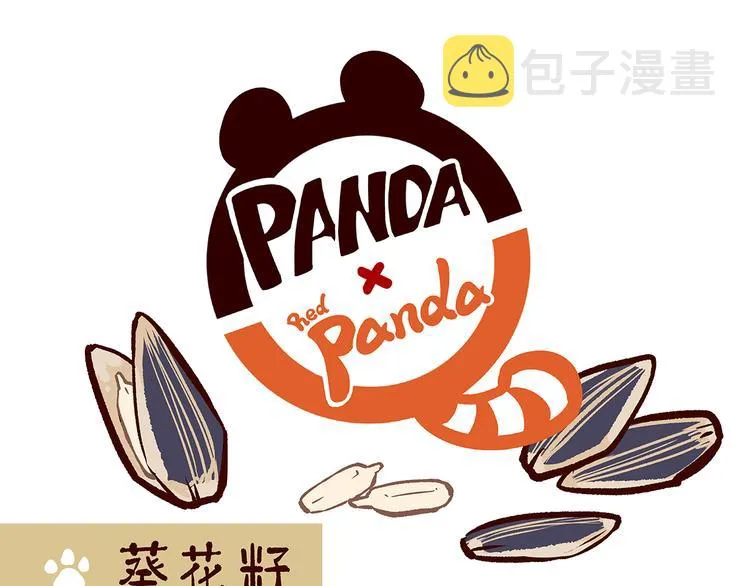第36话 第7页