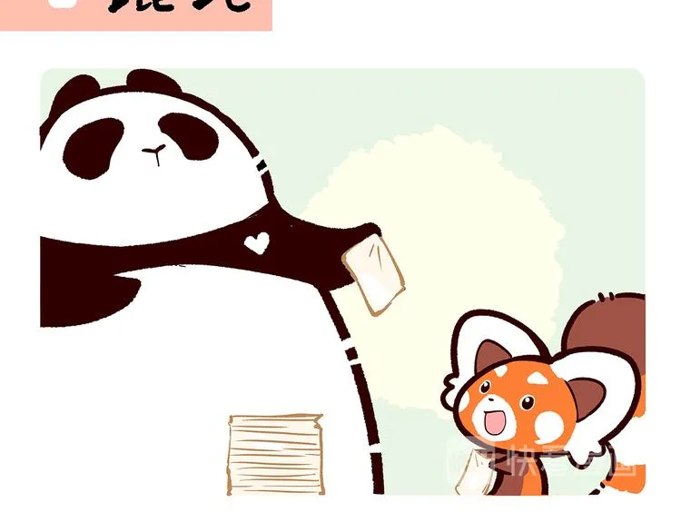 第36话 第14页