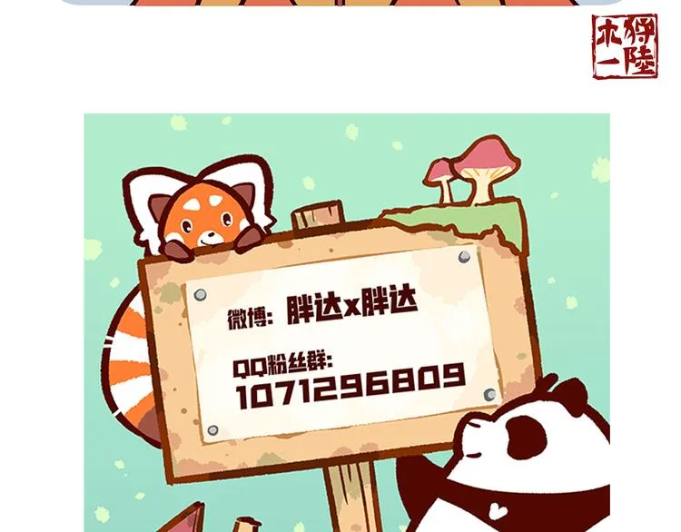 第36话 第34页