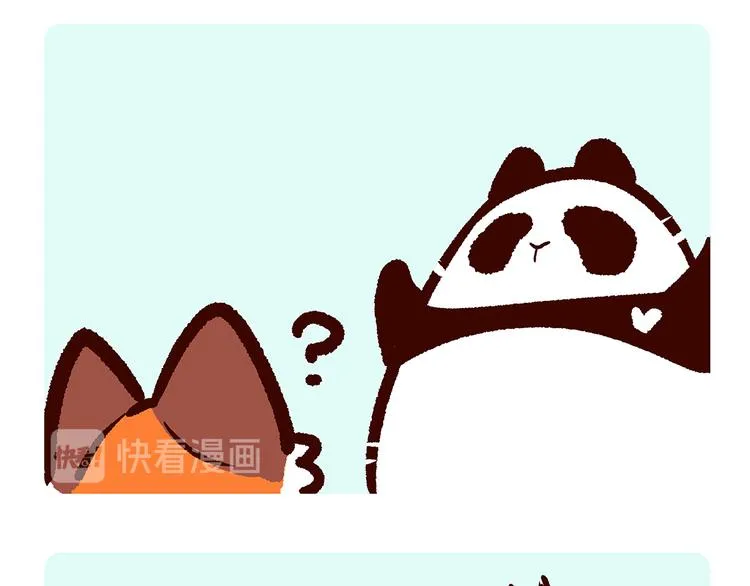 第37话 第9页