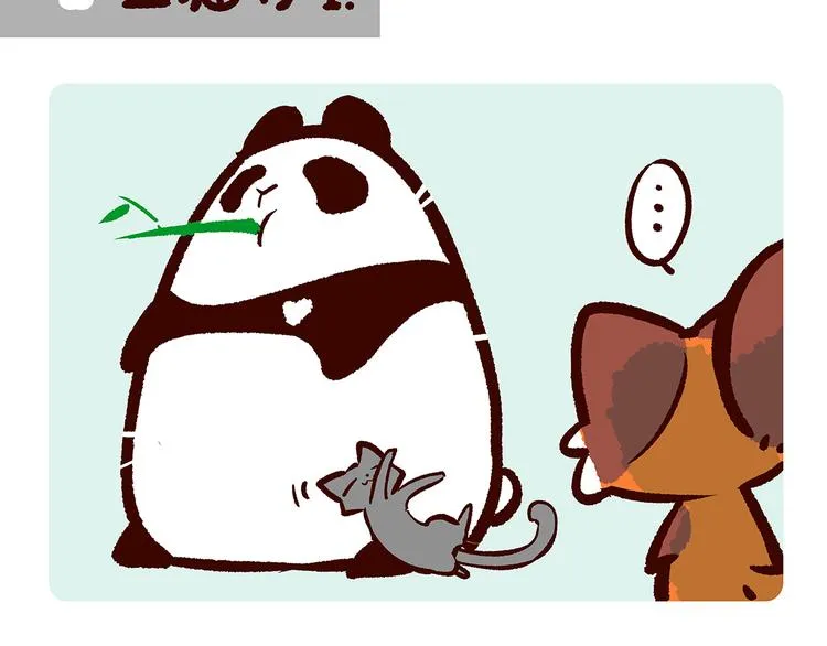 第37话 第14页