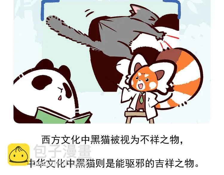 第37话 第26页