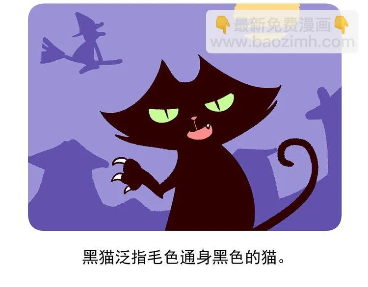 第37话 第27页