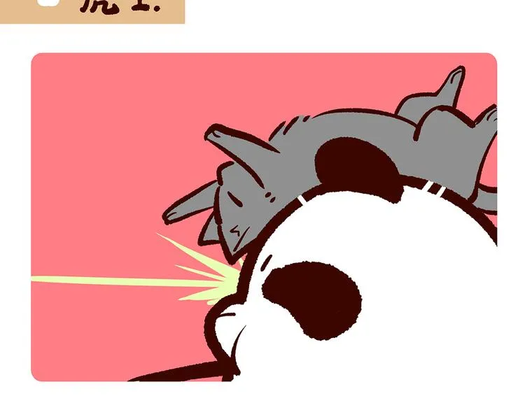 第38话 第2页