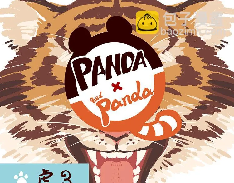 第38话 第13页