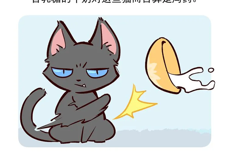 第38话 第24页