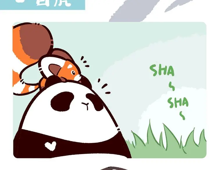 第39话 第2页