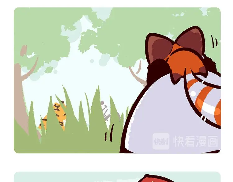第39话 第9页