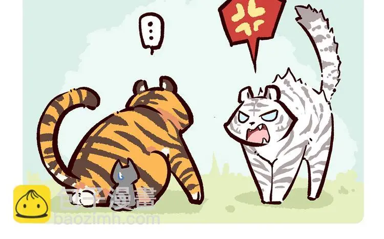 第39话 第10页