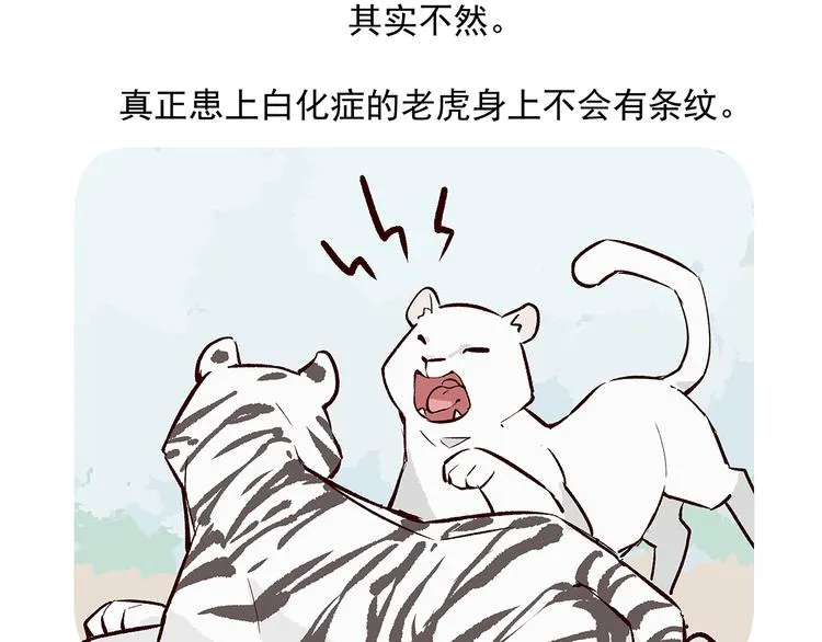 第39话 第32页