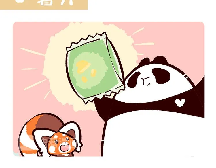 第41话 第8页