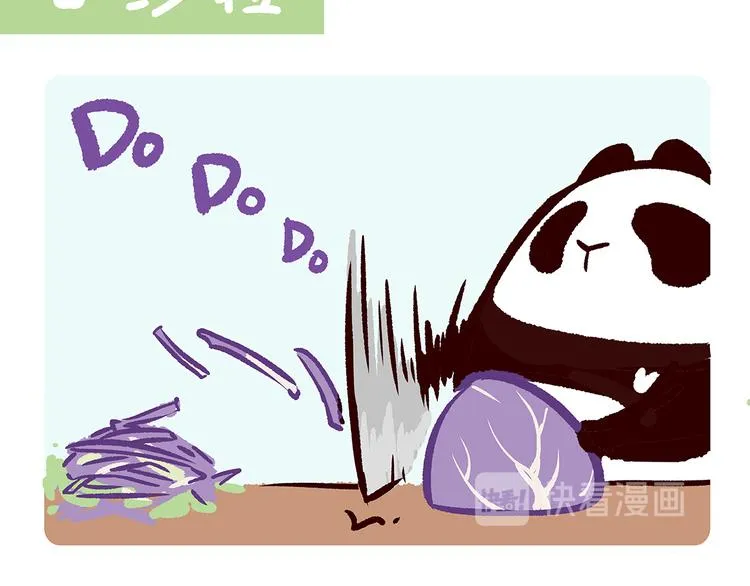 第41话 第14页