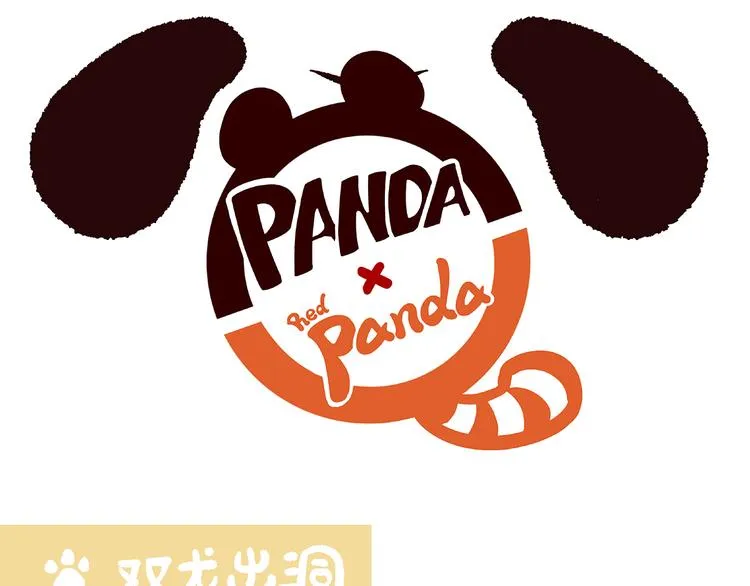 第41话 第19页