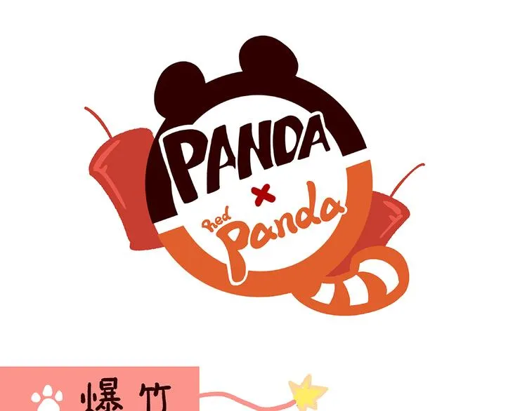 第42话 第1页