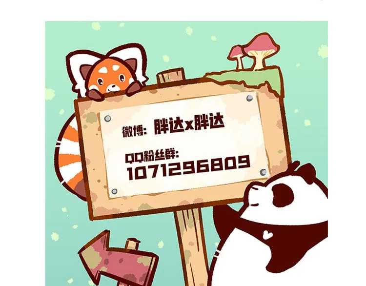 第42话 第33页
