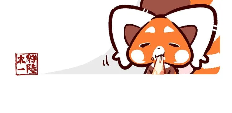 第43话 第12页