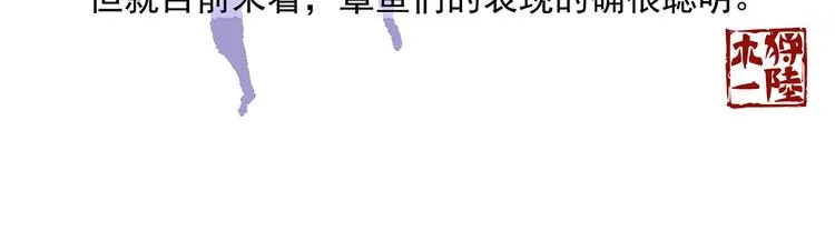 第43话 第19页
