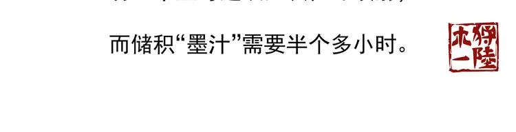 第43话 第26页