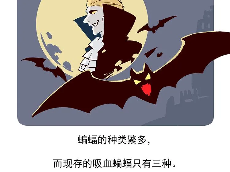 第43话 第30页