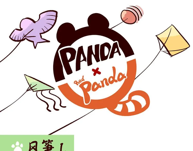 第44话 第1页
