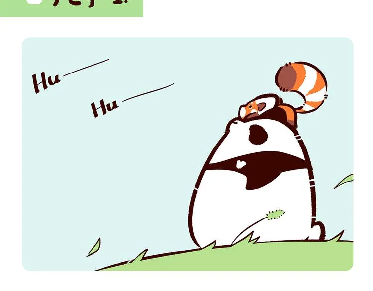 第44话 第2页