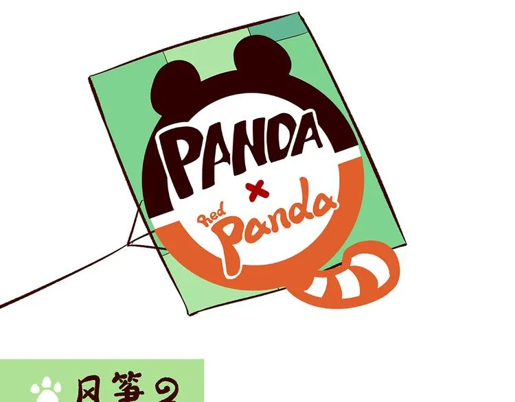 第44话 第7页