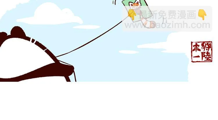 第44话 第12页