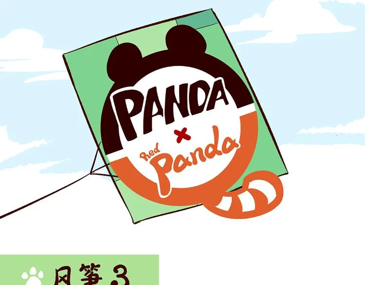 第44话 第13页