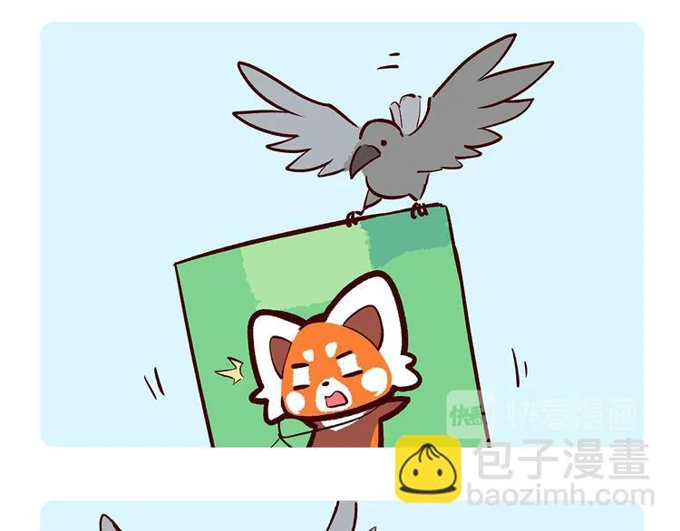 第44话 第15页