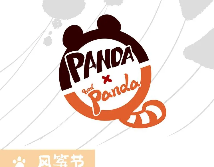 第44话 第19页