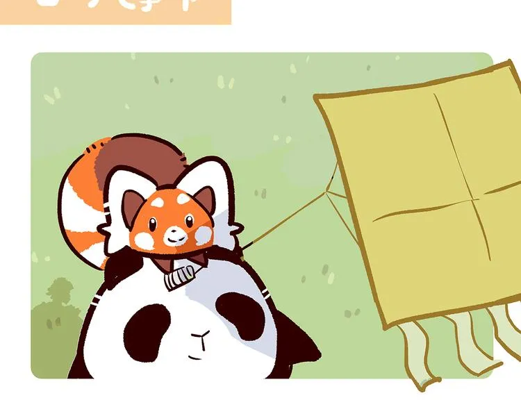 第44话 第20页